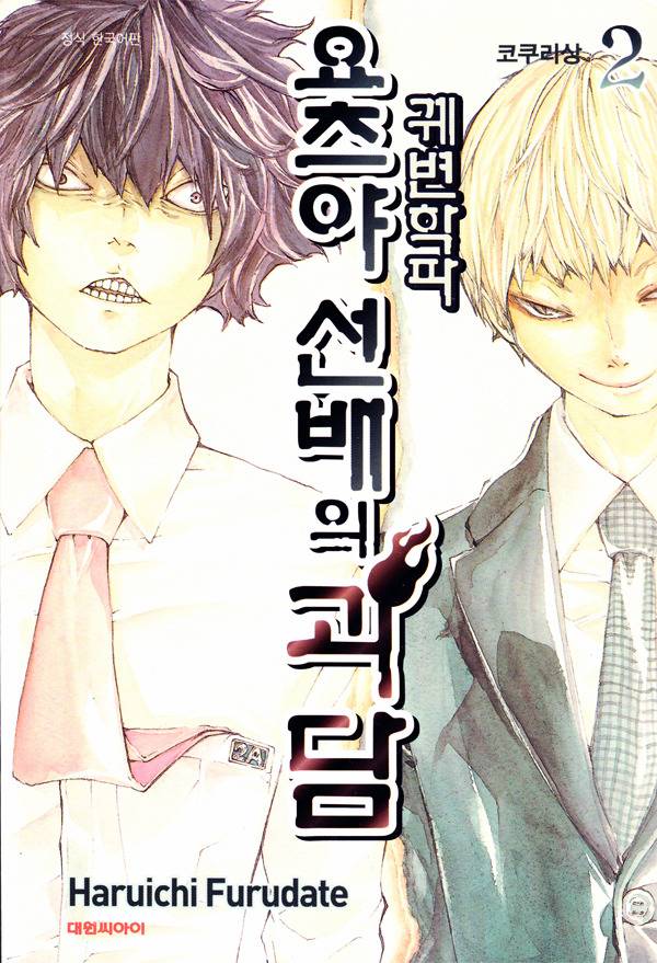 분위기가 정말 다른 일본만화작가의 전작품.jpg | 인스티즈