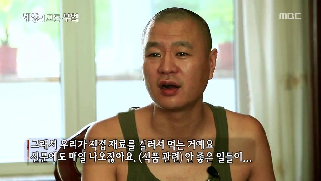 흔한 중국부자의 밥먹는 스케일.jpg | 인스티즈