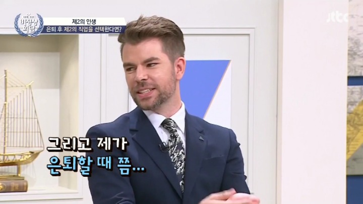 [비정상회담] 프랑스 패널 오헬리엉의 제2의 인생.jpg | 인스티즈