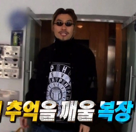 [무한도전] 무한도전 역대 눈알가리개 | 인스티즈