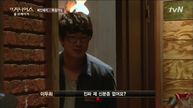 [더지니어스2] 왕따를 당하는 친구와 놀면 너도 왕따가 된단다.jpg (feat. 쓸애기) | 인스티즈