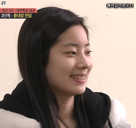 진짜사나이 여군특집 막내 다현이 특기 | 인스티즈