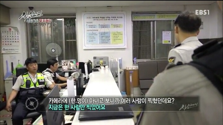 몰카찍는사람들의 논리 | 인스티즈