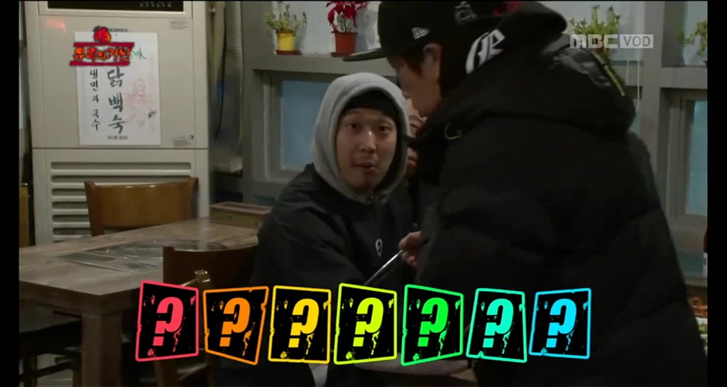 [무한도전] 오늘자 무도 유느 발견한 멤버들 표정(feat. 짱덕항돈ㅋㅋㅋㅋㅋㅋㅋㅋ).jpgif | 인스티즈