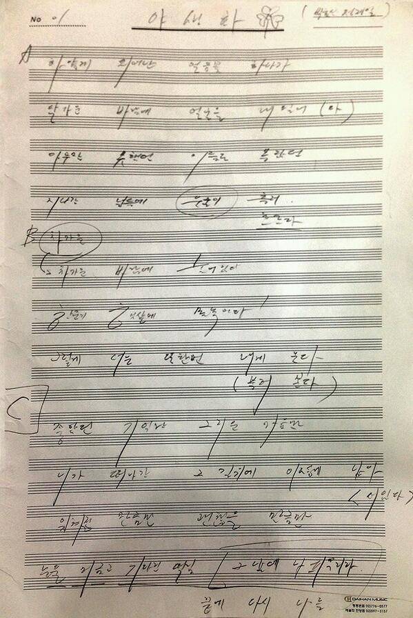 연예인들의 글씨체.jpg | 인스티즈