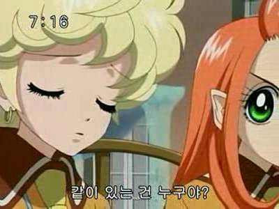 슈가슈가룬 1화: 초콜릿과 하트의 별똥별 下 | 인스티즈