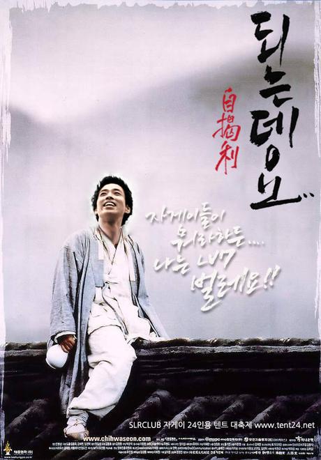 5년전 이맘때쯤에 엄청난 유행어를 남기고 사라진 사람 | 인스티즈