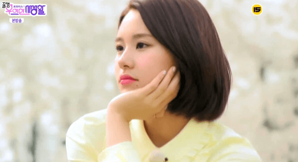 [트와이스] 시간은 금 채영 | 인스티즈