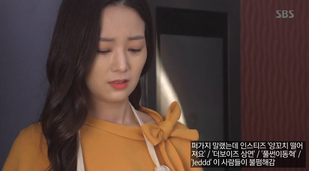 드라마에서 신혼일기 & 우결 찍는 김은향 x 구세경 | 인스티즈