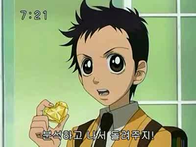 슈가슈가룬 1화: 초콜릿과 하트의 별똥별 下 | 인스티즈