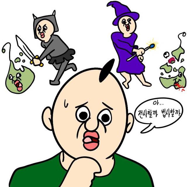 게임 직업 고민하는 새끼들 특징 | 인스티즈