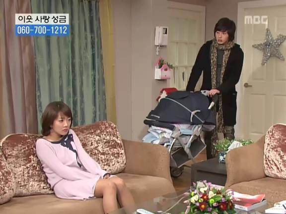 [거침없이하이킥] 선생님이 울때마다 나타나는 윤호.jpg | 인스티즈