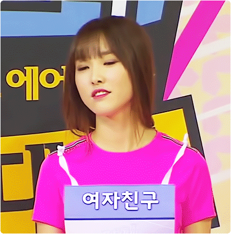 여자친구 유주 .jpgif | 인스티즈