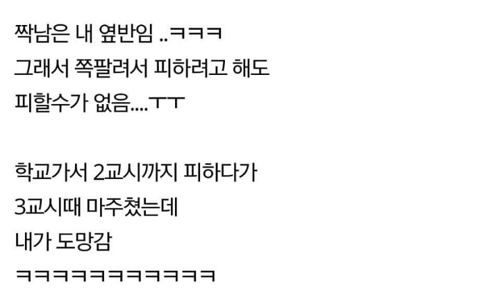 계속해서 고통받는 프듀 연습생들 | 인스티즈