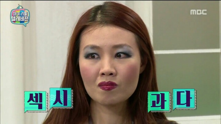 [마리텔] 1980년대 메이크업 받는 기미 작가 | 인스티즈