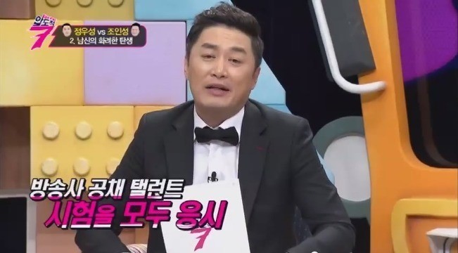 정우성 데뷔까지의 과정.jpg | 인스티즈