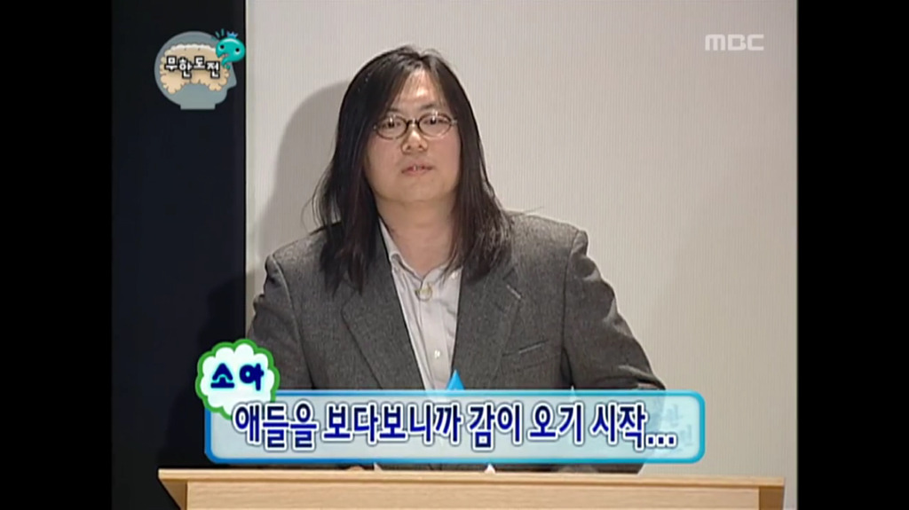 [무한도전] 노홍철이 데뷔했을때 정신과의사들 반응 | 인스티즈