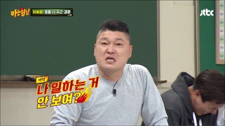 [아는형님] 아내에게 보내는 강호동의 영상편지 | 인스티즈