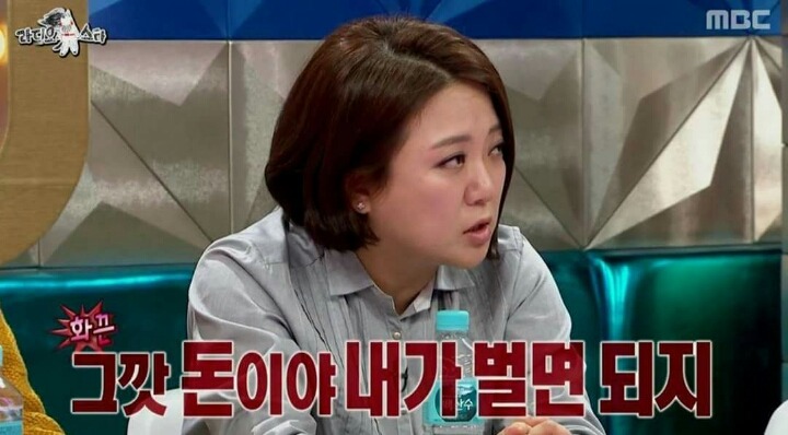 철수저 | 인스티즈