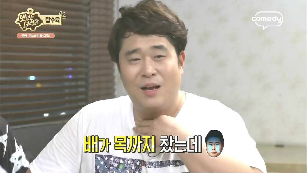 [맛있는녀석들] 방송중에 잠깐 갈등양상 보였던 문세윤이랑 김준현 | 인스티즈