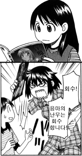 분위기가 정말 다른 일본만화작가의 전작품.jpg | 인스티즈