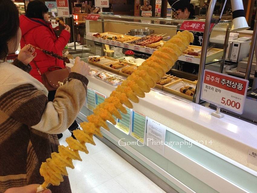 회오리감자.gif | 인스티즈