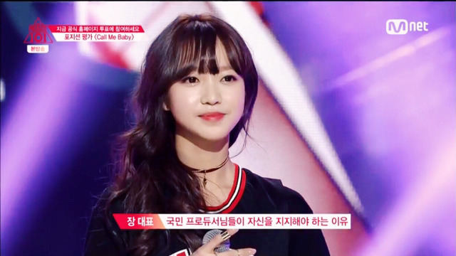 [프로듀스101] [김소희] 우리 소희가 보고싶어서 찌는 글 | 인스티즈
