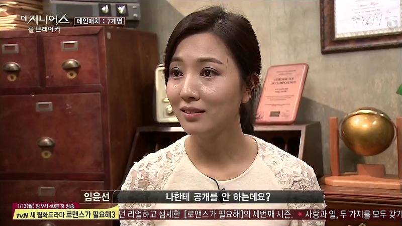 [더지니어스2] 왕따를 당하는 친구와 놀면 너도 왕따가 된단다.jpg (feat. 쓸애기) | 인스티즈