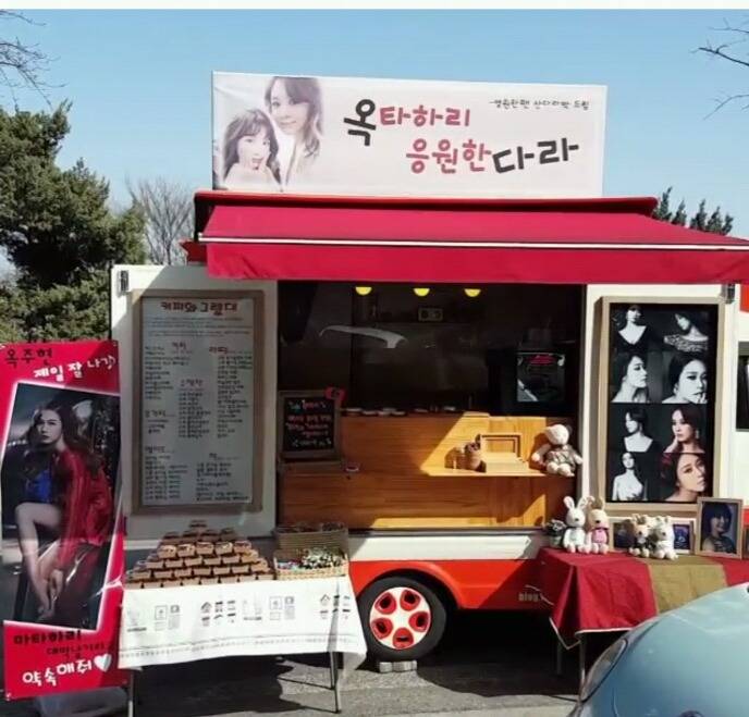 센스가 돋보이는 연예인 본인이 직접 작성한 커피차 조공멘트 | 인스티즈