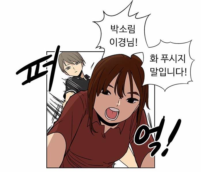 기어 오르는 이등병 군기잡는 만화 | 인스티즈