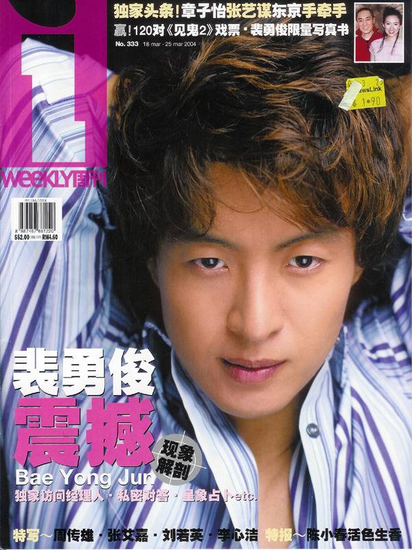 보기힘든 연예인들 레어사진.jpg | 인스티즈