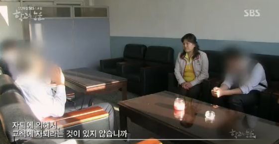 사람을 일주일이나 감금해서 폭행했는데 6개월 판결받은 이유.jpg | 인스티즈