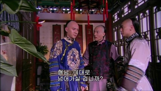 [궁쇄심옥] 원치 않게 청나라로 타임슬립 해버린 여인의 이야기 26 | 인스티즈