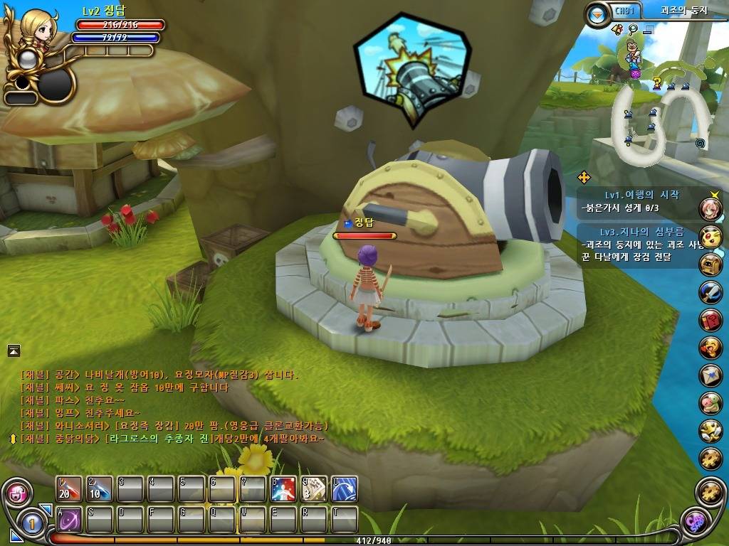 서비스 종료된 온라인 게임 중 가장 기억나는 게임은? (2003-2013년 오픈기준) | 인스티즈