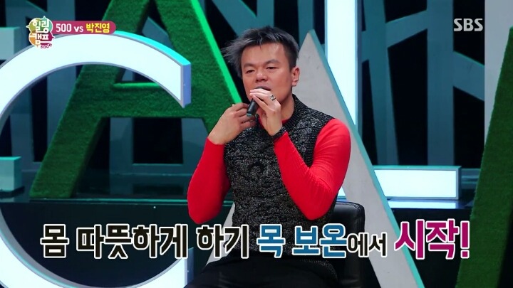 JYP 사장 박진영이 말하는 건강하게 사는법 | 인스티즈