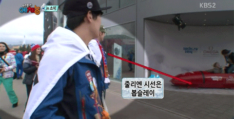 줄리엔강 소치에서 인기.gif | 인스티즈