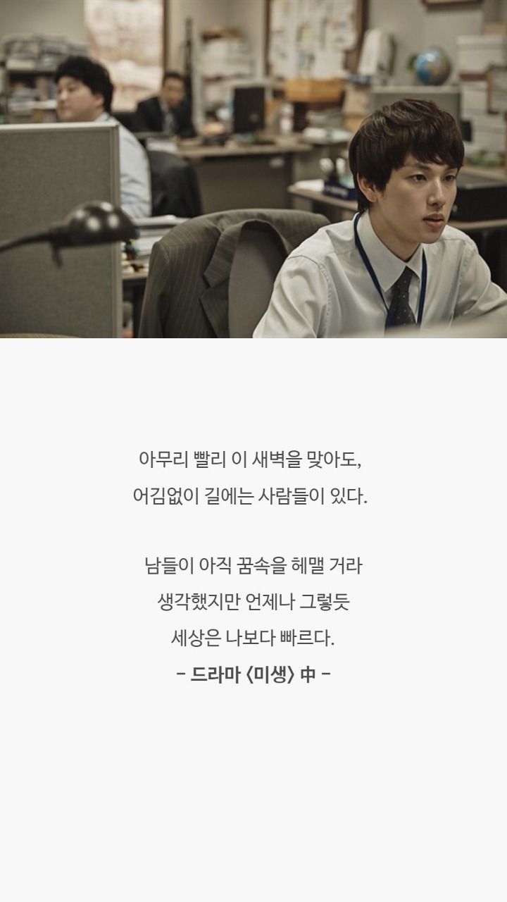 드라마 명대사들 | 인스티즈