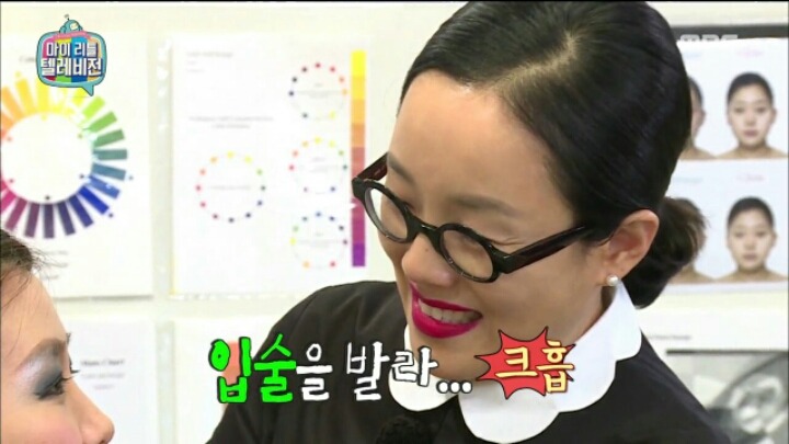 [마리텔] 1980년대 메이크업 받는 기미 작가 | 인스티즈