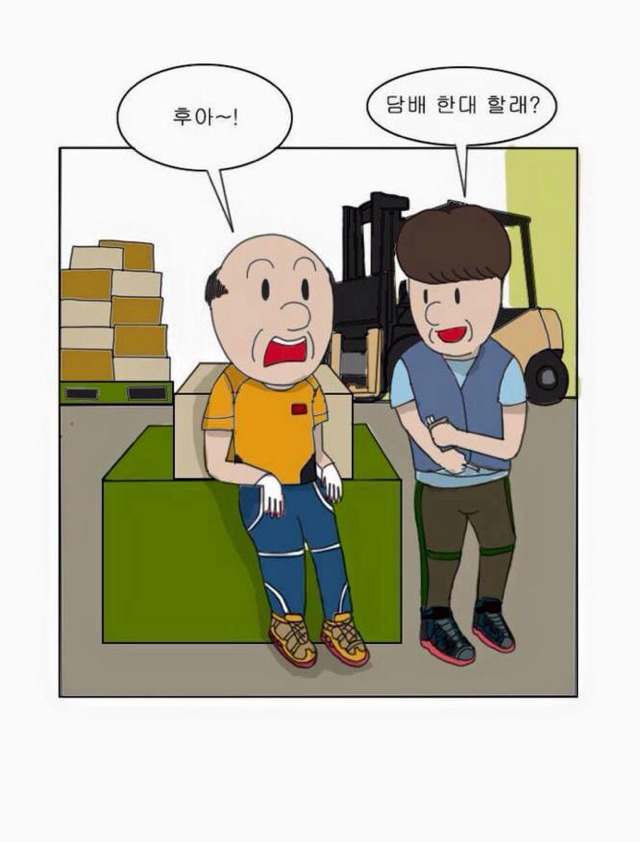 대한민국 청춘의 현실 - 만화 | 인스티즈