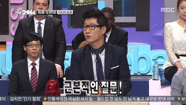 지석진 무도멤버들에게 팩폭 레전드 | 인스티즈