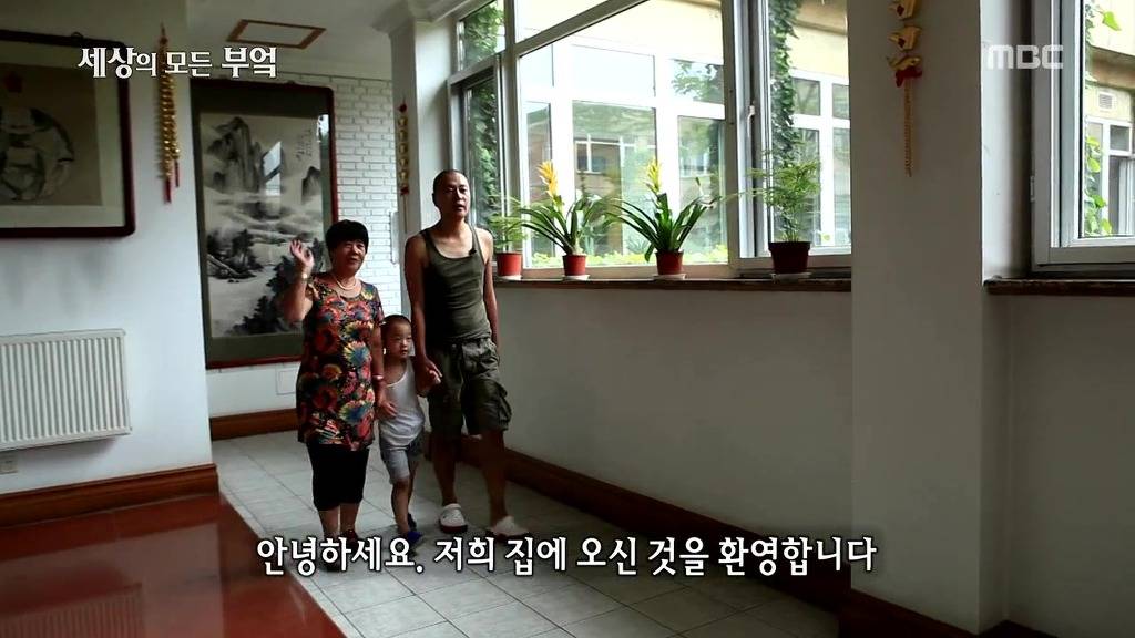 흔한 중국부자의 밥먹는 스케일.jpg | 인스티즈