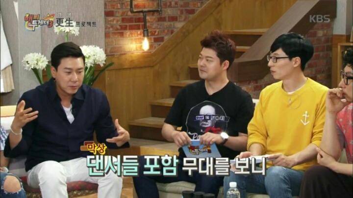 [해피투게더] 브로스 시절 YG 의식했던 이상민 | 인스티즈