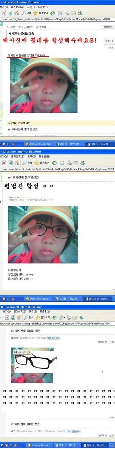  90년대생들이라면 알 추억의 고전 유머짤들...jpg | 인스티즈