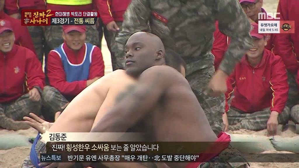 오늘자 줄리엔강 씨름vs 미해병 120키로 흑형 | 인스티즈