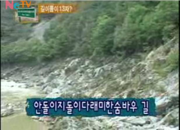 우리나라에서 가장 긴 이름들을 모아봤다! | 인스티즈