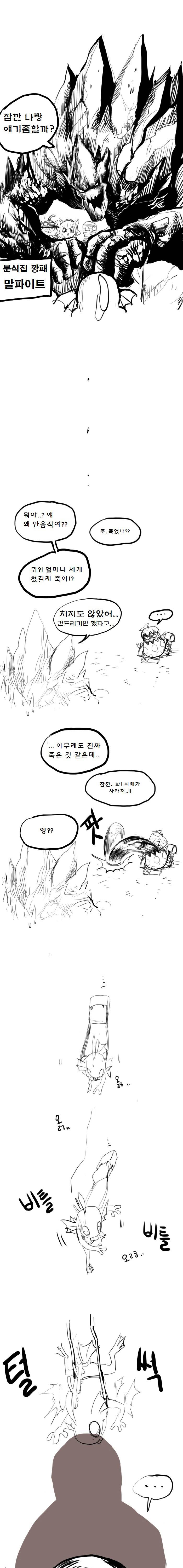 히오스하는 만화 (감동,고퀼주의) | 인스티즈