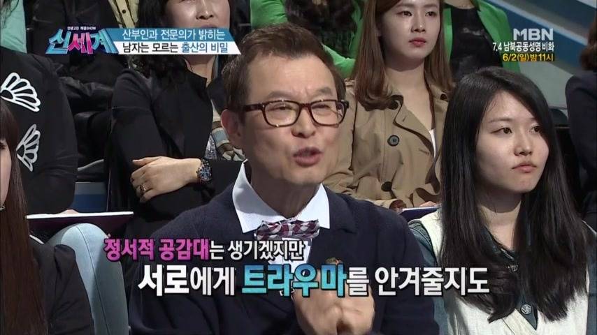 아내가 출산을 할 때 같이 분만실에 들어가는 것을 신중하게 생각해야 하는 이유 | 인스티즈