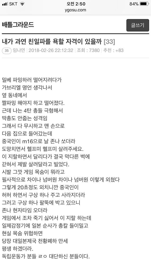 독립운동가분들 ㄹㅇ 대단하신 분들이다.txt | 인스티즈