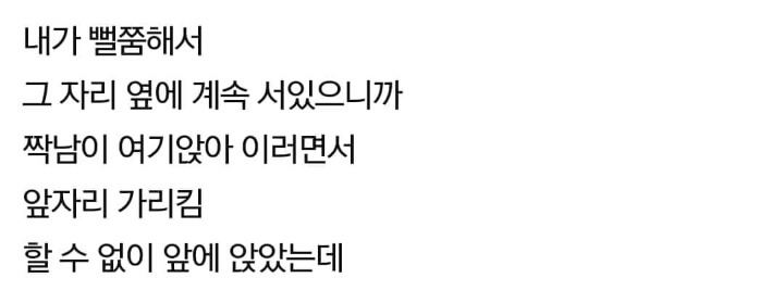 계속해서 고통받는 프듀 연습생들 | 인스티즈