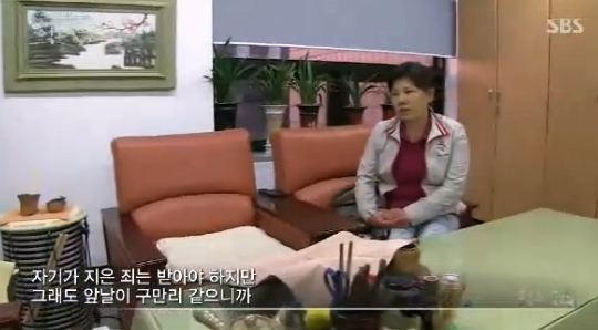사람을 일주일이나 감금해서 폭행했는데 6개월 판결받은 이유.jpg | 인스티즈